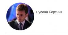 Завершится эта война все равно за столом переговоров