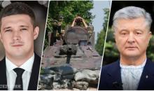 Украина после войны – Зеленского сменит Федоров, а Порошенко будет защищать русский язык