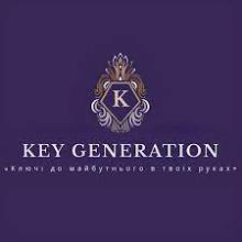 Університет молодих лідерів "Key Generation" оголошує про початок набору слухачів!