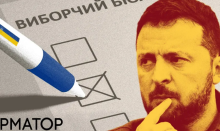 Почему украинские власти боятся проводить выборы в Украине - экспертное мнение