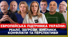Народные депутаты назвали перезахоронение Мельника ошибкой, разрушающей отношения с Польшей